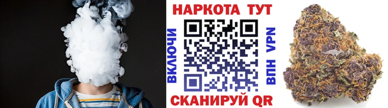 Как найти закладки Макушино Cocaine  Метамфетамин  ГАШИШ  Каннабис  Меф 