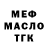 Амфетамин Premium C. Meza