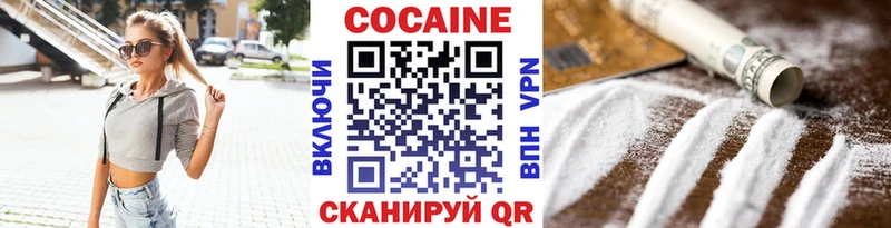 Cocaine Эквадор Макушино