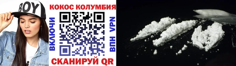как найти наркотики  Макушино  Кокаин Боливия 