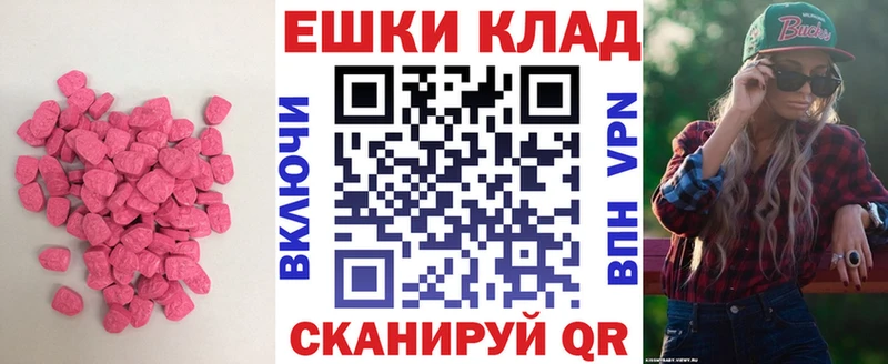 Ecstasy Punisher где можно купить наркотик Макушино