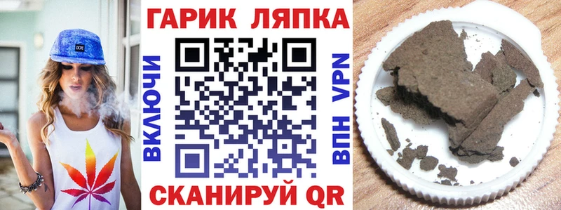Гашиш убойный  мега сайт  Макушино 