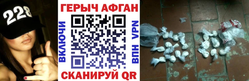 Героин VHQ  Макушино 