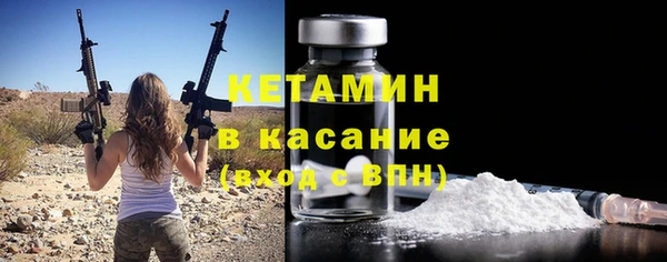 синтетический гашиш Алексин