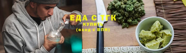 скорость mdpv Алзамай