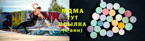кокаин VHQ Протвино