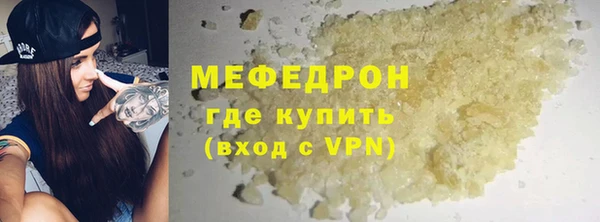 бошки Приозерск