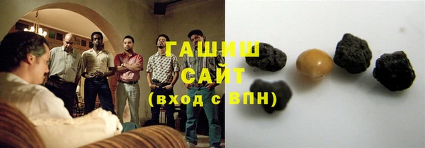 синтетический гашиш Алексин