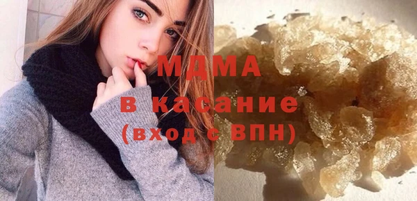 синтетический гашиш Алексин