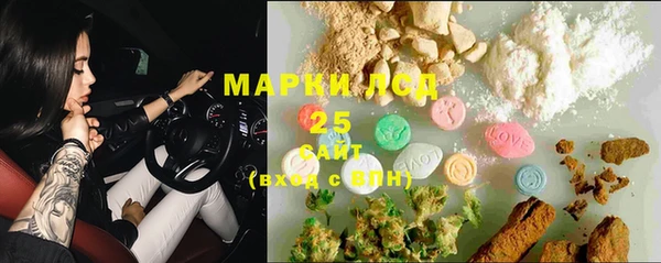 синтетический гашиш Алексин