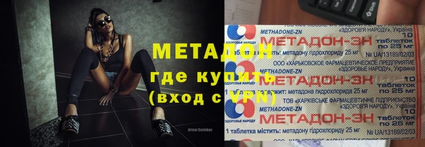 синтетический гашиш Алексин