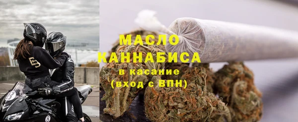 мефедрон мука Пролетарск