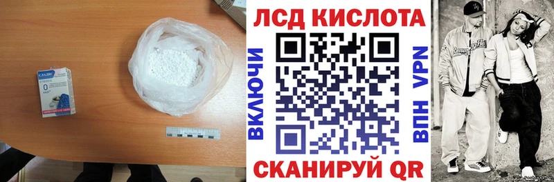 Лсд 25 экстази ecstasy Макушино