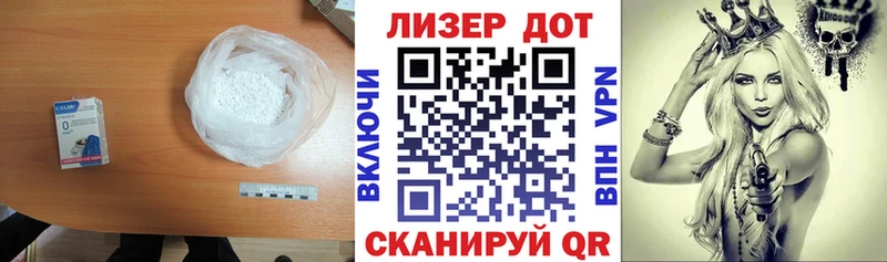 Лсд 25 экстази кислота  что такое наркотик  mega ONION  Макушино 