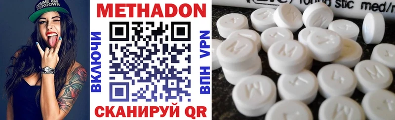 MEGA ТОР  Макушино  Метадон мёд 