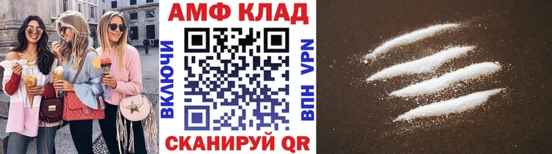 МЕТАМФЕТАМИН кристалл  Макушино 