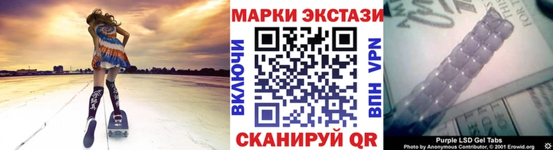 купить закладку Макушино Марки N-bome 1,8мг