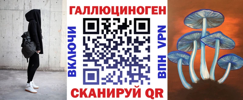 закладка MEGA как войти Псилоцибиновые грибы мухоморы Макушино