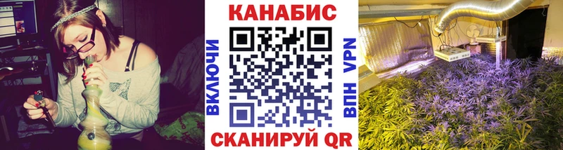Бошки Шишки Amnesia даркнет как зайти Макушино